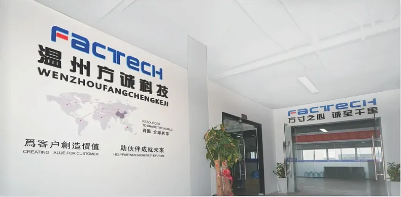 公司实拍